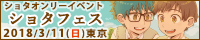 バナー1